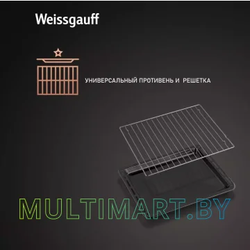 Электрический духовой шкаф Weissgauff EOV 770 PDX картинка 9